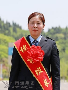 02鄭秋云.jpg